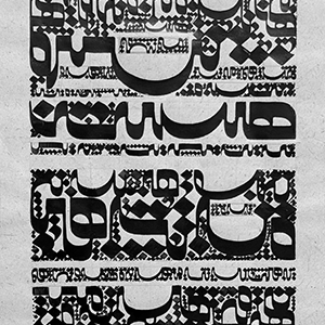 002-naghashikhat